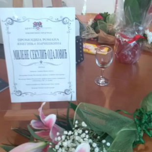 Reč autorke romana