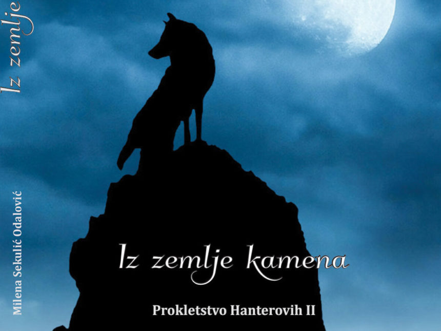 Premijerna promocija romana „Iz zemlje kamena”